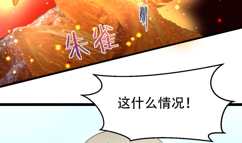 第42话 试炼-第42话