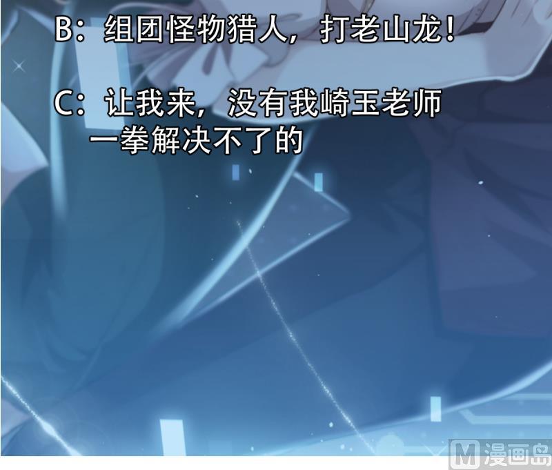 第42话 试炼-第42话