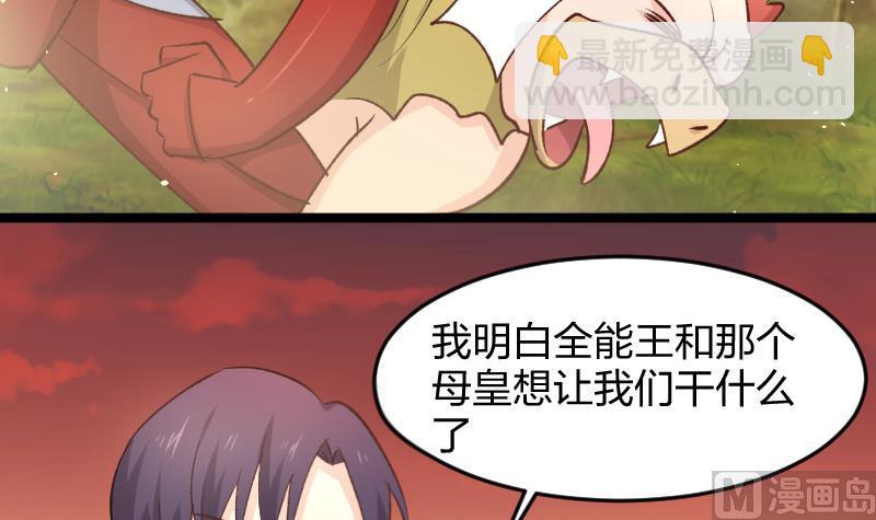 第44话 最终决战-第44话