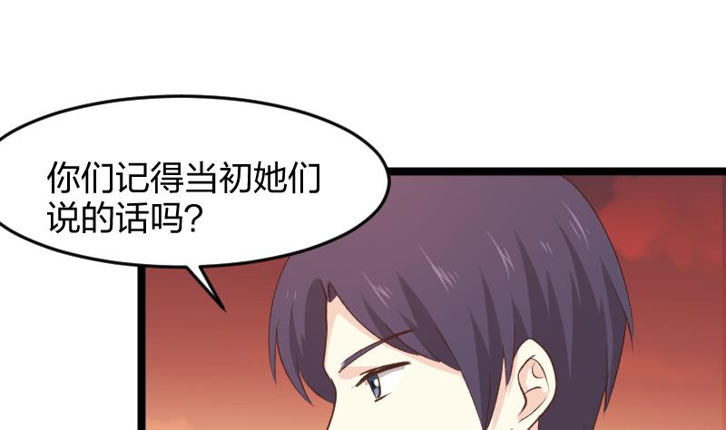 第44话 最终决战-第44话