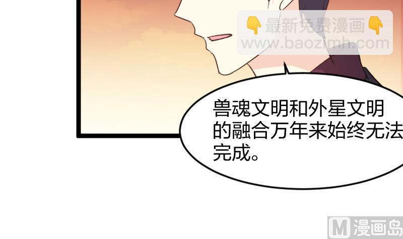 無限突破 - 第44話 最終決戰 - 1