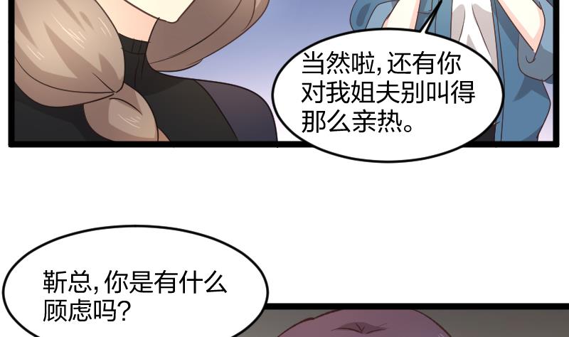 第44话 最终决战-第44话