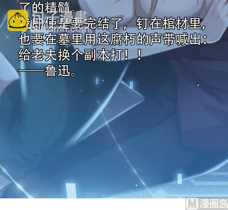 第44话 最终决战-第44话