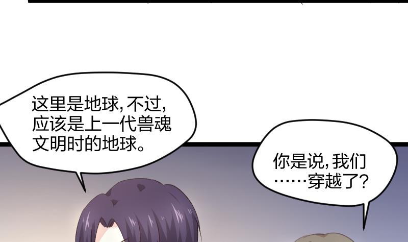 第44话 最终决战-第44话