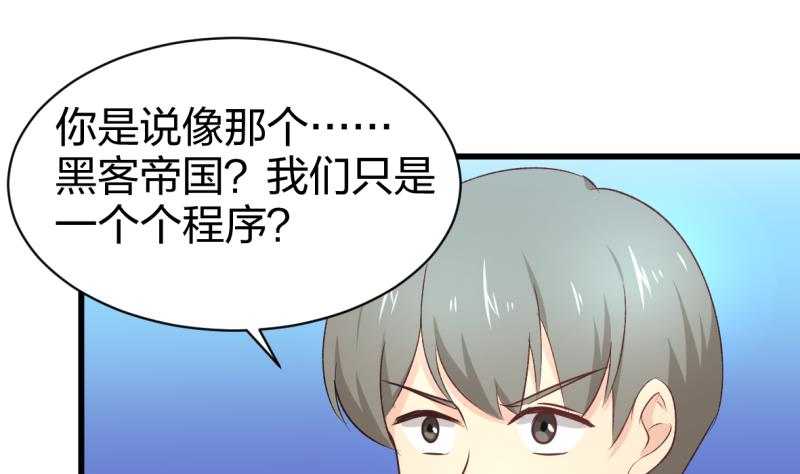 第46话 终焉亦是开始-第46话