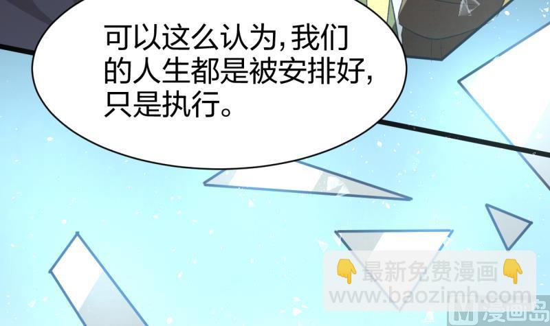 第46话 终焉亦是开始-第46话