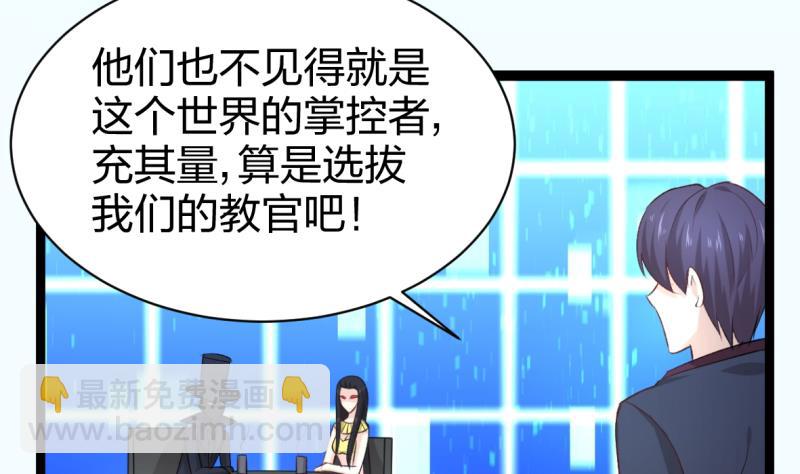 第46话 终焉亦是开始-第46话