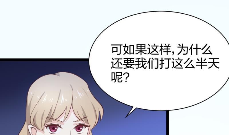 第46话 终焉亦是开始-第46话