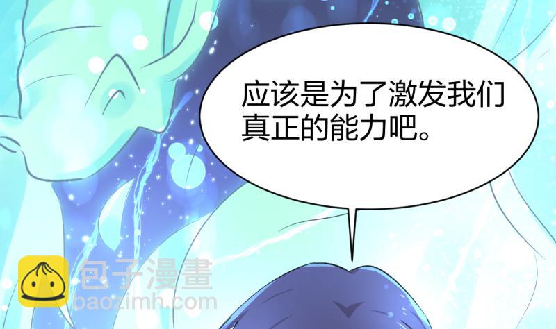 第46话 终焉亦是开始-第46话