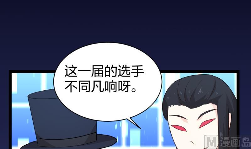 第46话 终焉亦是开始-第46话