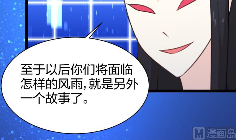 第46话 终焉亦是开始-第46话