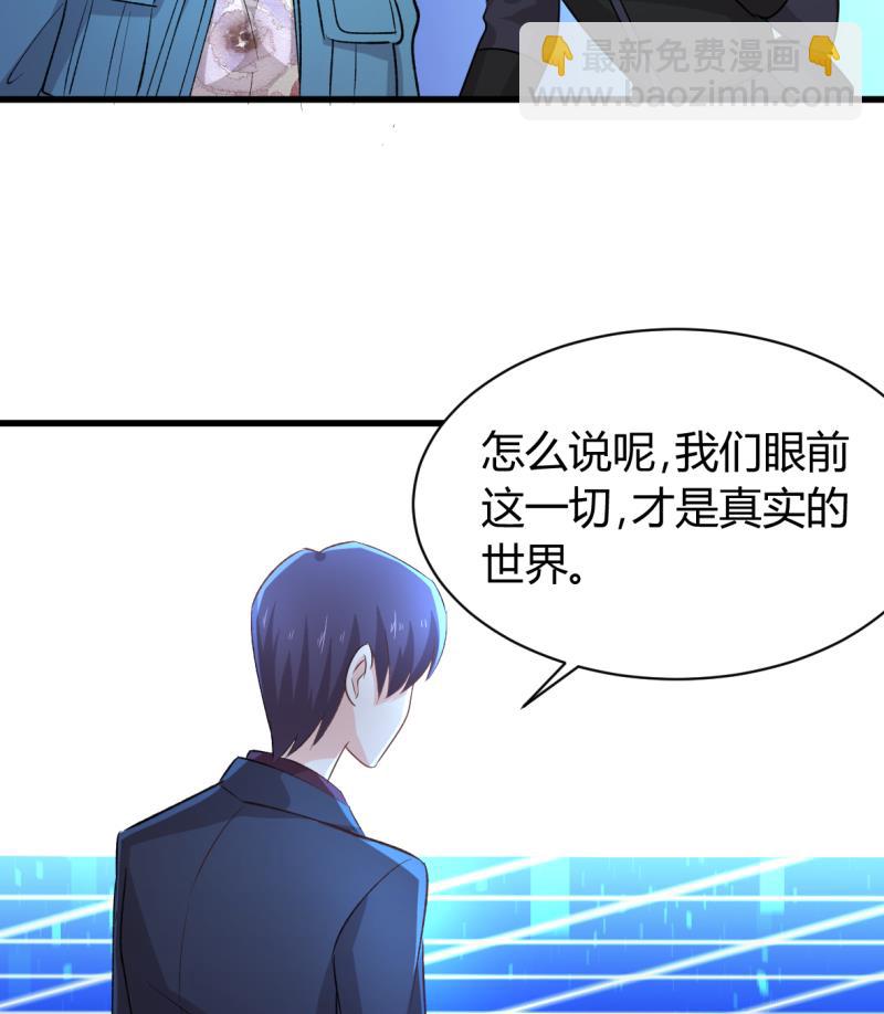 第46话 终焉亦是开始-第46话