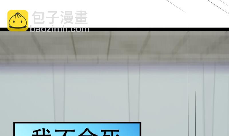 第6话 复仇-第6话