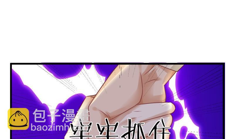 第6话 复仇-第6话
