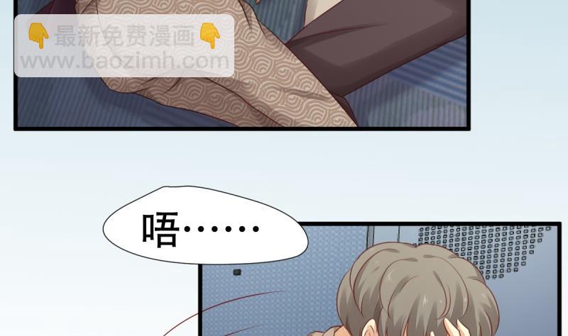 第6话 复仇-第6话