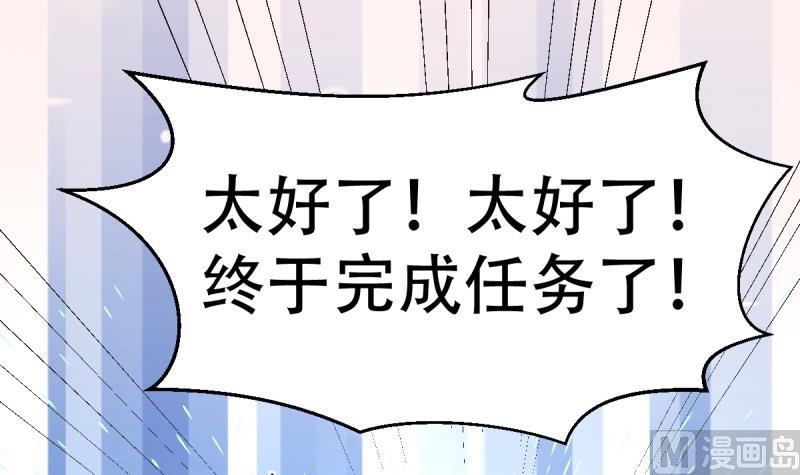 第6话 复仇-第6话