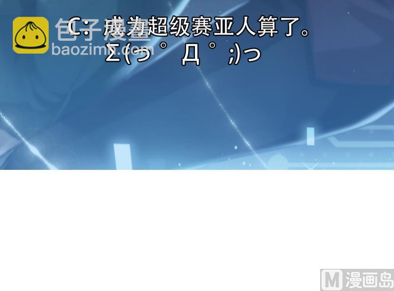 第6话 复仇-第6话