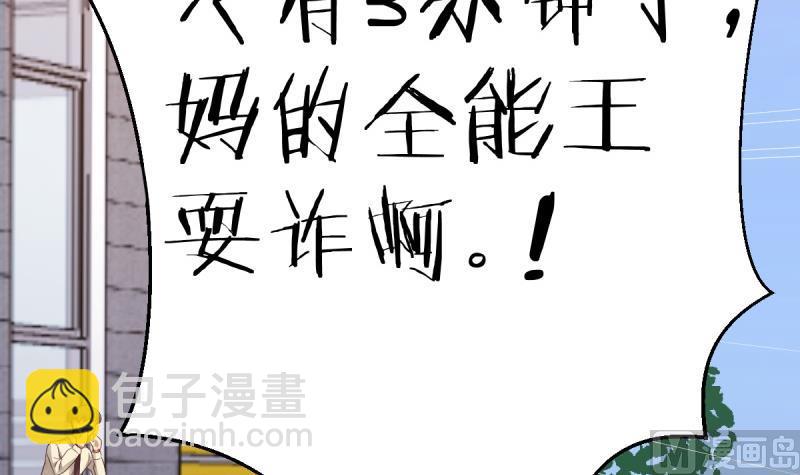 第6话 复仇-第6话