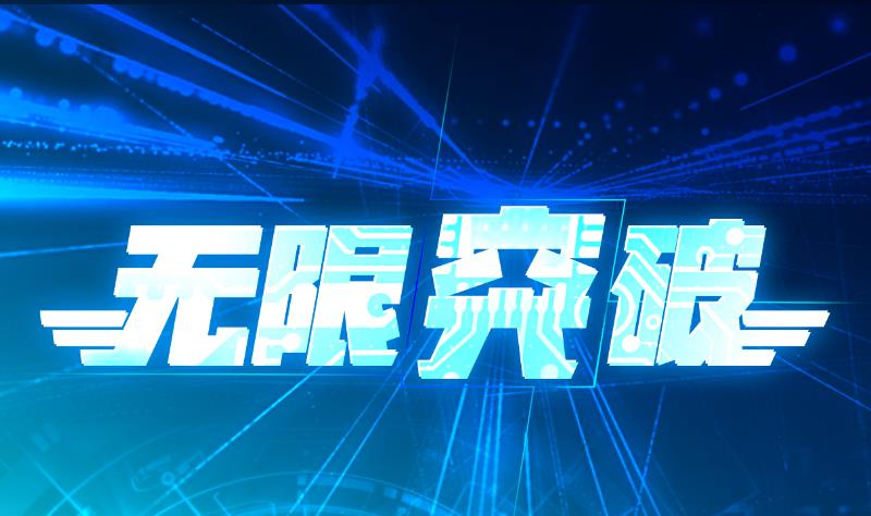 第8话 新玩家进入(1/2)-第8话