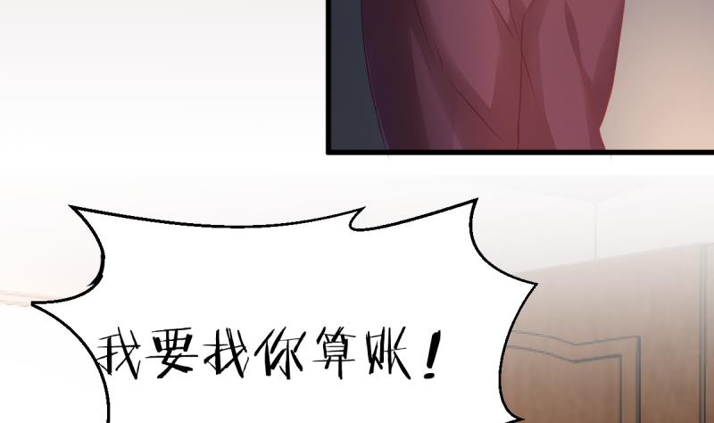 第8话 新玩家进入(1/2)-第8话