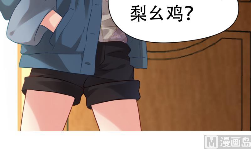 第8话 新玩家进入(1/2)-第8话