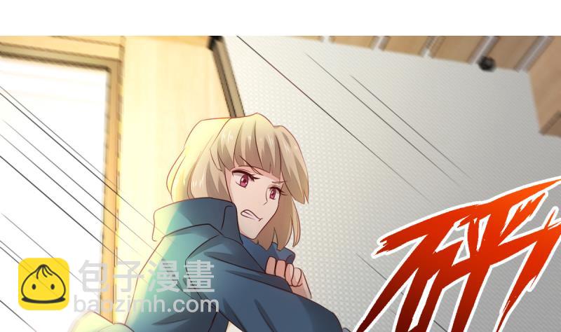 第8话 新玩家进入(1/2)-第8话