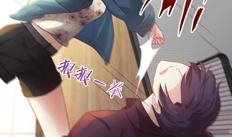 第8话 新玩家进入(1/2)-第8话