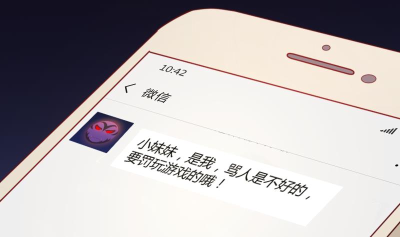 第8话 新玩家进入(1/2)-第8话