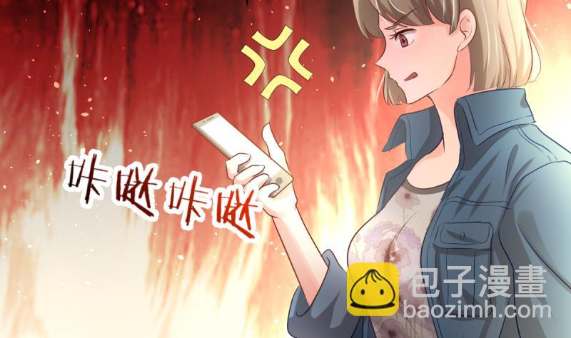 第8话 新玩家进入(1/2)-第8话