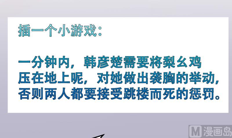 第8话 新玩家进入(1/2)-第8话