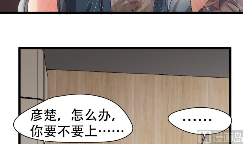 第8话 新玩家进入(1/2)-第8话