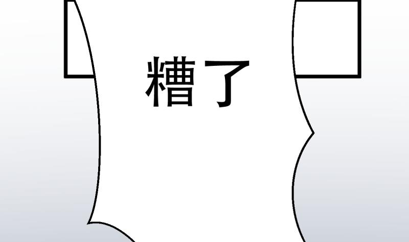 第8话 新玩家进入(1/2)-第8话