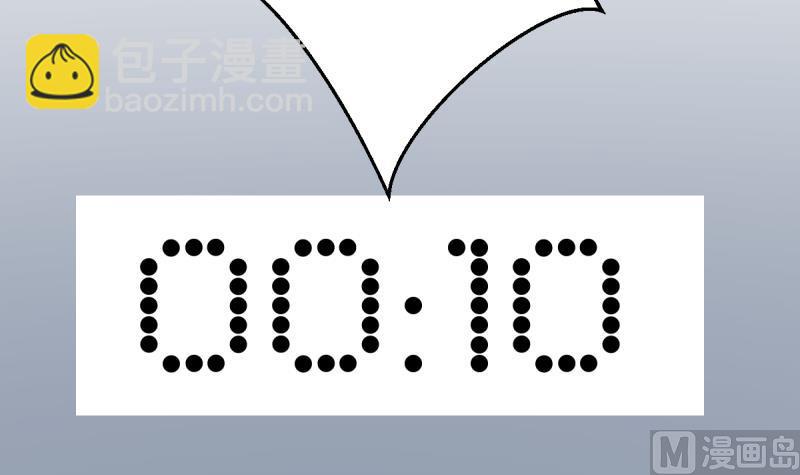 第8话 新玩家进入(1/2)-第8话