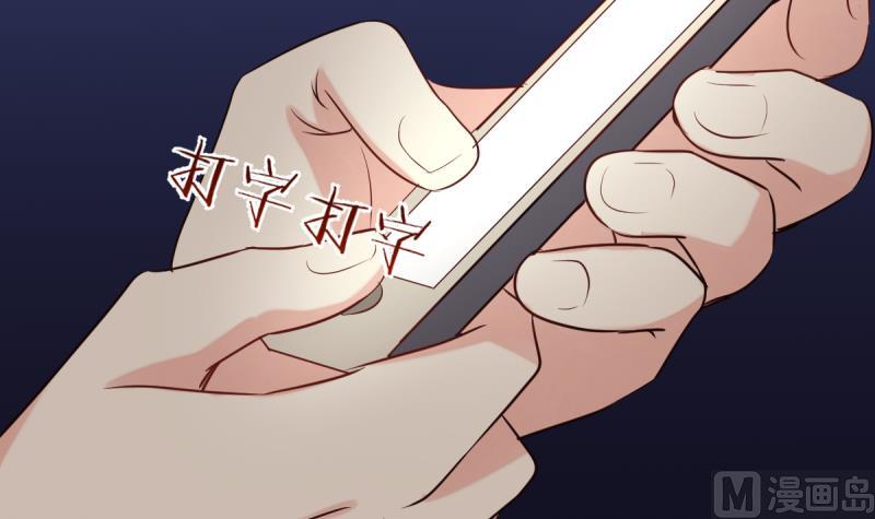 第8话 新玩家进入(1/2)-第8话