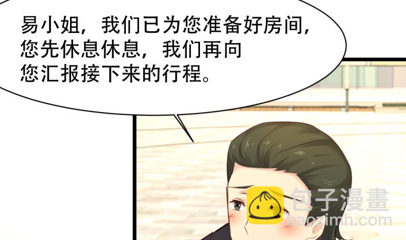 第10话 美女影星的秘密-第10话