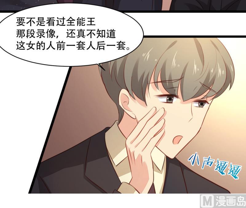 第10话 美女影星的秘密-第10话