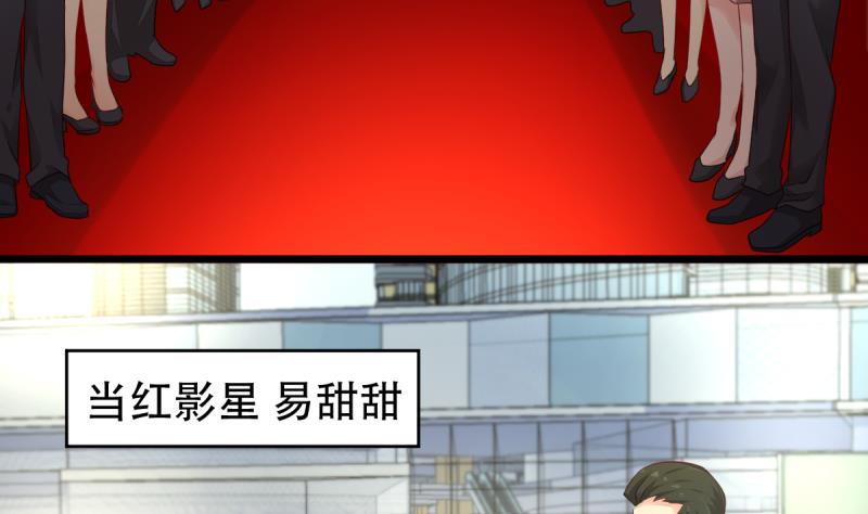 第10话 美女影星的秘密-第10话