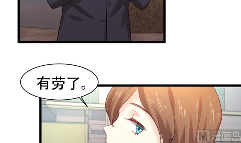 第10话 美女影星的秘密-第10话