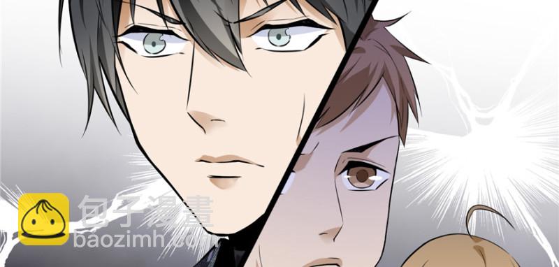 無限郵差 - 001(3/4) - 8