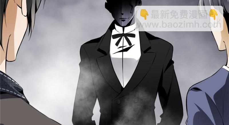 無限郵差 - 001(3/4) - 4