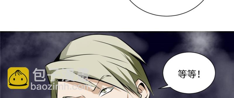 無限郵差 - 001(3/4) - 6