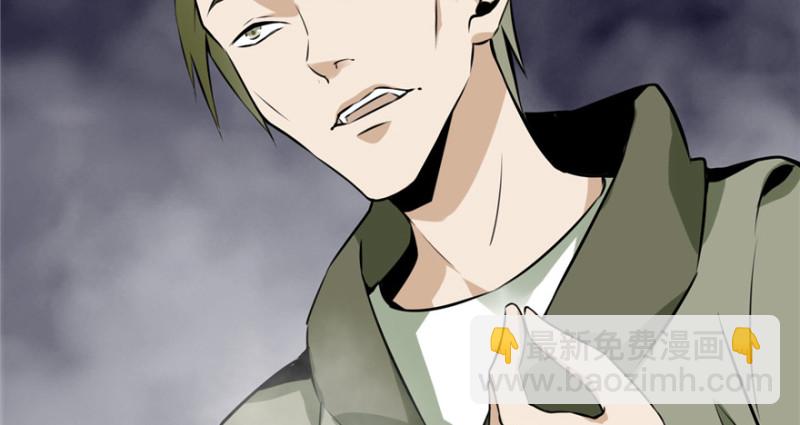 無限郵差 - 001(3/4) - 7