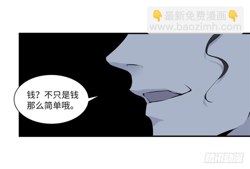 無限郵差 - 001(3/4) - 1