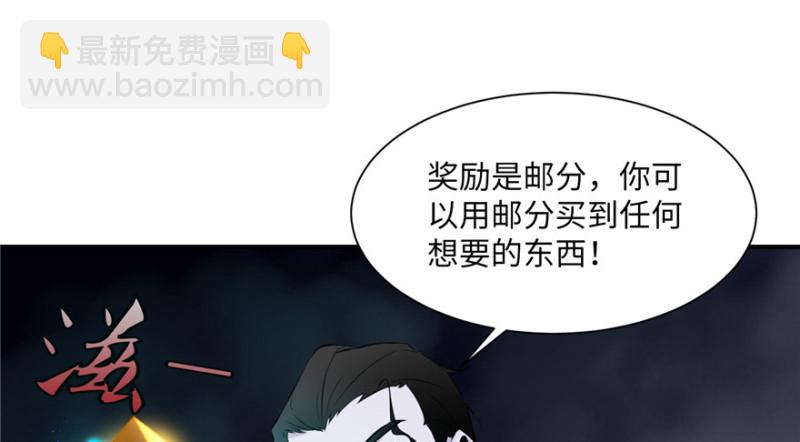 無限郵差 - 001(3/4) - 2