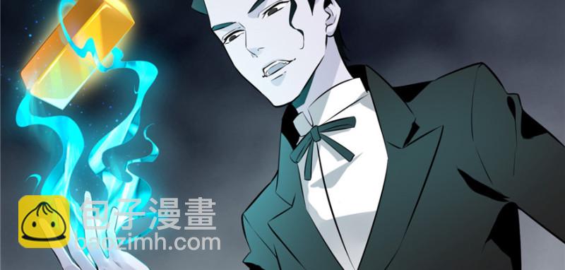 無限郵差 - 001(3/4) - 3