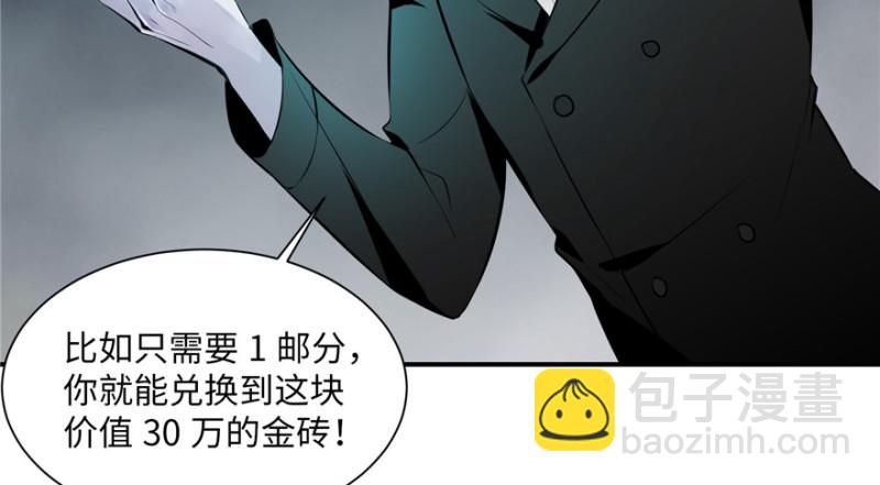 無限郵差 - 001(3/4) - 4