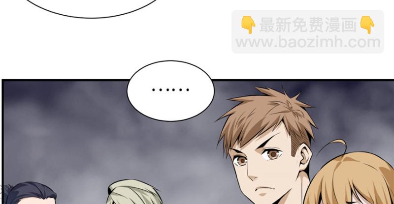 無限郵差 - 001(3/4) - 5