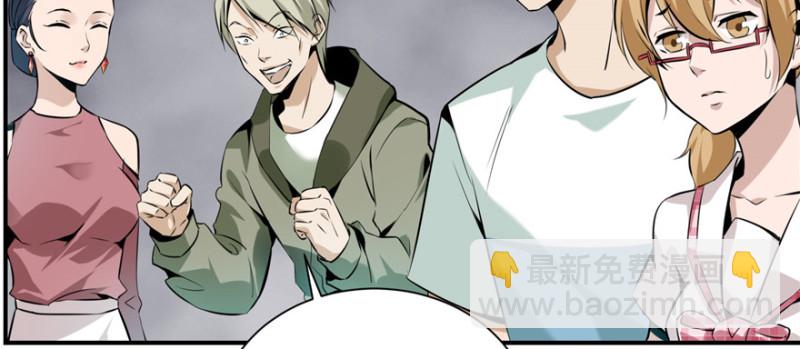 無限郵差 - 001(3/4) - 6