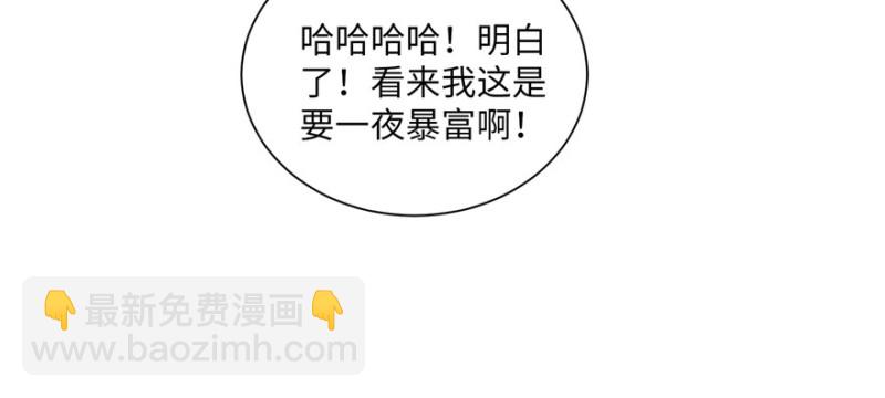 無限郵差 - 001(3/4) - 7