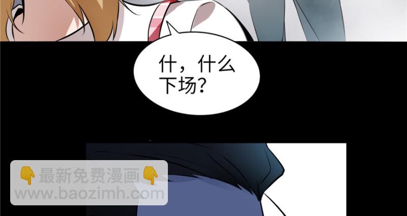 無限郵差 - 001(3/4) - 2